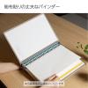 「コクヨ バインダーMP A5縦 20穴 総布貼・角金付 150枚収容 ハ-121 1セット（1冊×5）」の商品サムネイル画像3枚目