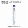 「コクヨ マグネットバー 200×18mm 白 マク-201NW 1セット(20本)」の商品サムネイル画像2枚目