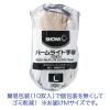 「パームライト手袋 簡易包装 Mサイズ B0502 1袋(10双) ショーワグローブ」の商品サムネイル画像3枚目