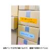 「【ガムテープ】 カラー布粘着テープ No.102N 0.30mm厚 ピンク 幅50mm×長さ25m ニチバン 1巻」の商品サムネイル画像5枚目