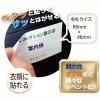 「デビカ　貼ってはがせる名札　W-A4　白　060610　1袋（10片×5シート）」の商品サムネイル画像3枚目