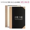 「プラス　とじ込表紙　A4タテ　307×220mm　4穴　つづりひも付　1袋（10組入）　FL-006TU　77178」の商品サムネイル画像2枚目