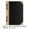 「プラス　とじ込表紙　A4タテ　307×220mm　4穴　つづりひも付　1袋（10組入）　FL-006TU　77178」の商品サムネイル画像4枚目