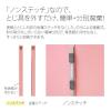 「プラス　フラットファイル　B5ヨコ　樹脂製とじ具　ピンク　100冊　No.032N」の商品サムネイル画像5枚目