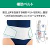 「アルケア サクロライト・DX L 17853 1個」の商品サムネイル画像4枚目
