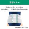 「アルケア サクロライト・DX L 17853 1個」の商品サムネイル画像5枚目