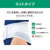 「アルケア サクロライト・DX L 17853 1個」の商品サムネイル画像6枚目