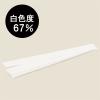 「ニチバン 製本ラベル（再生紙）契印用 カットタイプ 幅35mm（A4用）白色度67% 1箱（500枚）業務用」の商品サムネイル画像5枚目