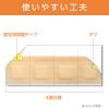 「共和　ショットパッチ　Mサイズ　MC-SHOT-M　1箱（500回分入）」の商品サムネイル画像4枚目