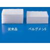 「大衛　ベルグメン5　4×4cm　136」の商品サムネイル画像3枚目