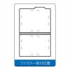 「コクヨ 個別フォルダーカラー A4 黄色 1箱（200枚：10枚入×20袋） A4-IFY」の商品サムネイル画像5枚目