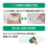「アルケア シャワーカバー ロング 17211 1袋(2枚入)」の商品サムネイル画像5枚目