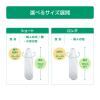 「アルケア シャワーカバー ロング 17211 1袋(2枚入)」の商品サムネイル画像6枚目