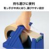 「オープン工業　ジャンボカッター　50mm×25m　TD-2000」の商品サムネイル画像3枚目