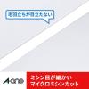 「エーワン（A-one）マルチカード 名刺 ミシン目 マット紙 標準 プリンタ兼用  A4 10面  500シート 徳用 51004」の商品サムネイル画像7枚目
