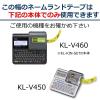 「カシオ CASIO ネームランド テープ 透明タイプ 幅46mm 透明ラベル 黒文字 6m巻 XR-46X」の商品サムネイル画像2枚目