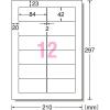 「エーワン パソコン＆ワープロラベルシール 表示・宛名ラベル プリンタ兼用 マット紙 白 A4 12面 1袋（100シート入） 28180」の商品サムネイル画像2枚目