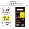 「カシオ CASIO ネームランド テープ マグネットタイプ 幅24mm 黄ラベル 黒文字 1.5m巻 XR-24JYW」の商品サムネイル画像2枚目