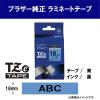 「ピータッチ テープ スタンダード 幅18mm 青ラベル(黒文字) TZe-541 1個 ブラザー」の商品サムネイル画像1枚目