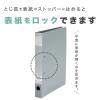 「セキセイ　ロックリングファイル　D型2穴　A4タテ　背幅37mm　グレー　F-522-62　30冊」の商品サムネイル画像5枚目