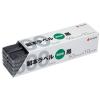「ニチバン 製本ラベル（再生紙）カットタイプ 幅35mm（A4用）黒 1箱（500枚）業務用」の商品サムネイル画像2枚目