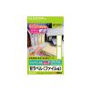 「エレコム　背ラベル(ファイル用)　14面　EDT-TF14　1袋（10シート入）」の商品サムネイル画像2枚目