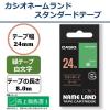 「カシオ CASIO ネームランド テープ 白文字タイプ 幅24mm 緑ラベル 白文字 8m巻 XRー24AGN」の商品サムネイル画像2枚目