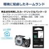 「カシオ CASIO ネームランド テープ 白文字タイプ 幅24mm 緑ラベル 白文字 8m巻 XRー24AGN」の商品サムネイル画像7枚目