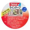 「tesa tape ラインテープ 黄 幅50mm×長さ33m 1巻」の商品サムネイル画像3枚目