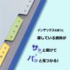 「キングジム カラーインデックス A4タテ 5山タイプ 1冊10組入 907 100組(10組入×10袋)」の商品サムネイル画像5枚目