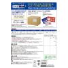 「プラス　Newいつものプリンタラベル　48868　ME-554S　4面　A4 1箱（500シート入）」の商品サムネイル画像3枚目