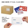 「プラス　Newいつものプリンタラベル　48868　ME-554S　4面　A4 1箱（500シート入）」の商品サムネイル画像4枚目