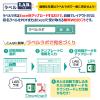 「プラス　Newいつものプリンタラベル　48868　ME-554S　4面　A4 1箱（500シート入）」の商品サムネイル画像9枚目