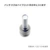 「カール事務器　HD-410N用替刃　K-410　1セット（2本）」の商品サムネイル画像5枚目