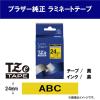 「ピータッチ テープ スタンダード 幅24mm 黄ラベル(黒文字) TZe-651V 1セット（5個入） ブラザー」の商品サムネイル画像2枚目