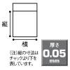 「アスクルオリジナル　チャック袋（マット印刷）　0.05mm厚　B6　140mm×200mm　書き込み欄付き　1箱（5000枚）  オリジナル」の商品サムネイル画像3枚目
