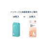 「アスクル×エルモアいちばん うす型パンツ 大人用紙おむつ S 1個（22枚入）※変更後のパッケージのお届けとなります。 オリジナル」の商品サムネイル画像2枚目