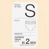 「アスクル×エルモアいちばん うす型パンツ 大人用紙おむつ S 1個（22枚入）※変更後のパッケージのお届けとなります。 オリジナル」の商品サムネイル画像5枚目