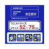 「アスクル×エルモアいちばん うす型パンツ 大人用紙おむつ S 1個（22枚入）※変更後のパッケージのお届けとなります。 オリジナル」の商品サムネイル画像6枚目