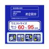 「アスクル×エルモアいちばんうす型パンツ 大人用紙おむつ M〜L 　1パック（20枚入）※変更後パッケージのお届け オリジナル」の商品サムネイル画像7枚目