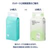 「アスクル×エルモアいちばんうす型パンツ 大人用紙おむつ L〜LL 　1パック（18枚入）※変更後パッケージのお届け オリジナル」の商品サムネイル画像2枚目