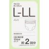 「アスクル×エルモアいちばんうす型パンツ 大人用紙おむつ L〜LL 　1パック（18枚入）※変更後パッケージのお届け オリジナル」の商品サムネイル画像4枚目