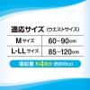 「新パッケージのお届けアスクル×エルモア いちばん 大人用紙おむつうす型長時間パンツ M 1個（20枚入） オリジナル」の商品サムネイル画像3枚目