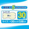 「アスクル×エルモアいちばん 尿とりパッド 夜用 1パック（30枚入）  オリジナル」の商品サムネイル画像4枚目