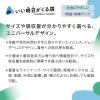 「アスクル×エルモアいちばん 大人用紙おむつ テープ M 1個（20枚入） ※変更後パッケージのお届け オリジナル」の商品サムネイル画像2枚目