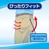 「アスクル×エルモアいちばん うす型パンツ 大人用紙おむつ S 1ケース（132枚:22枚×6個入） オリジナル」の商品サムネイル画像10枚目
