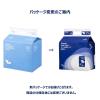 「アスクル×エルモアいちばん 大人用紙おむつ テープ M 1ケース（80枚:20枚入×4個） ※変更後パッケージのお届け オリジナル」の商品サムネイル画像2枚目