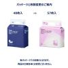「アスクル×エルモアいちばん 尿とりパッドレギュラー1箱（342枚：57枚×6パック入） ※変更後パッケージのお届け オリジナル」の商品サムネイル画像2枚目