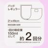 「アスクル×エルモアいちばん 尿とりパッドレギュラー1箱（342枚：57枚×6パック入） ※変更後パッケージのお届け オリジナル」の商品サムネイル画像4枚目