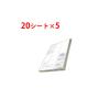 「アスクル ラベルシール マルチプリンタ 下地が透けないラベル 21面 MA-504SKT 56224 1セット（20シート×5袋入） オリジナル」の商品サムネイル画像5枚目